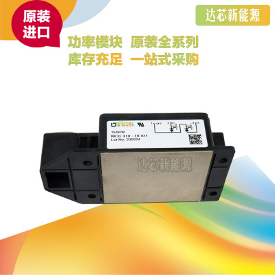 MCC310-08iO1/12iO1/14iO1/16iO1/MCC310-18iO1IXYS可控硅原裝現(xiàn)
