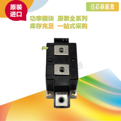 MCMA265P1600YA/MCMA265P1800YA IXYS可控硅全新原裝現(xiàn)貨