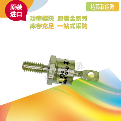 SKR20/12 /SKR20/14 /SKR20/16原裝西門康功率螺旋二極管模塊現(xiàn)貨