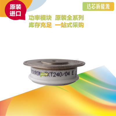 SKT240/04E/08E/12/14E/16E/18E原裝西門康功率平板晶閘管現(xiàn)貨
