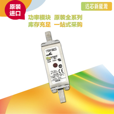 BUSSMANN熔斷器 170M1558 170M1559 170M1560 170M1561 170M1562