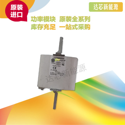 全新原裝BUSSMANN熔斷器170M8643 170M8644 170M8645 170M8646