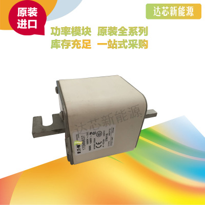 BUSSMANN熔斷器170M8634 170M8635 170M8636 170M8637 170M8638
