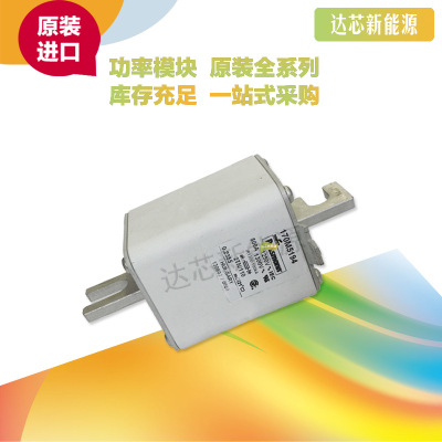全新原裝BUSSMANN熔斷器170M5197 170M5198 170M5199 170M5200
