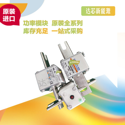 PC32UD69V500EF X300170 法國羅蘭熔斷器全新原裝現(xiàn)貨直銷