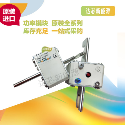 PC32UD69V400D1A P300186法國(guó)羅蘭熔斷器全新原裝現(xiàn)貨直銷