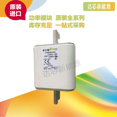 BUSSMANN熔斷器170M6108 170M6109 170M6110 170M6111 170M6112