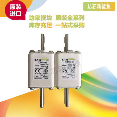 BUSSMANN熔斷器170M4970 170M4971 170M4972 170M4973 170M4974