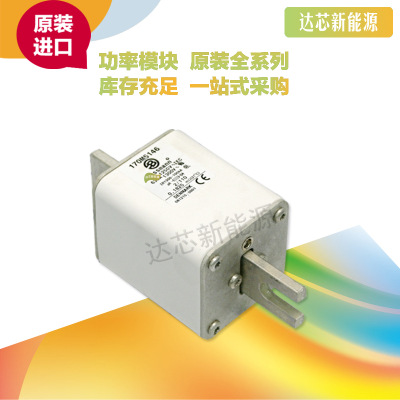 全新原裝BUSSMANN熔斷器170M5143 170M5144 170M5145 170M5146