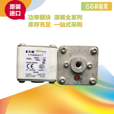 全新原裝BUSSMANN熔斷器170M4413 170M4414 170M4415 170M4416