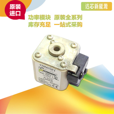 BUSSMANN熔斷器170M3458 170M3459 170M3460 170M3461 170M3462