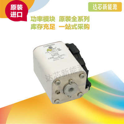 170M4558 170M4559 170M4560 170M4561 170M4562 170M4563熔斷器