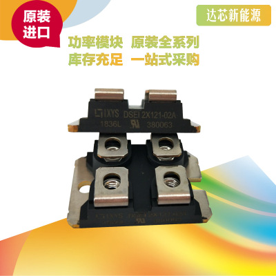 DSS2X111-008A DSS2X81-0045B DSS2X61-01A全新IXYS肖特基二極管