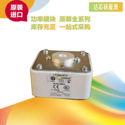 全新原裝BUSSMANN熔斷器170M6343 170M6344 170M6345 170M6346