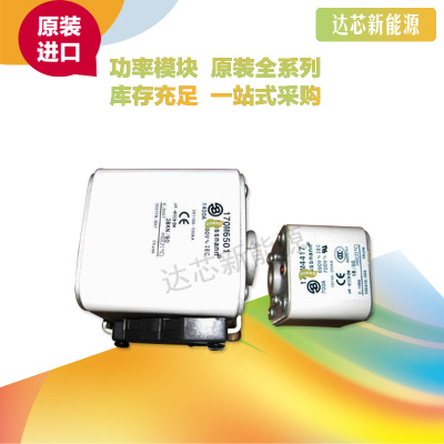 全新原裝BUSSMANN熔斷器170M6494 170M6495 170M6496 170M6497