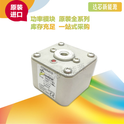 BUSSMANN熔斷器170M5308 170M5309 170M5310 170M5311 170M5312