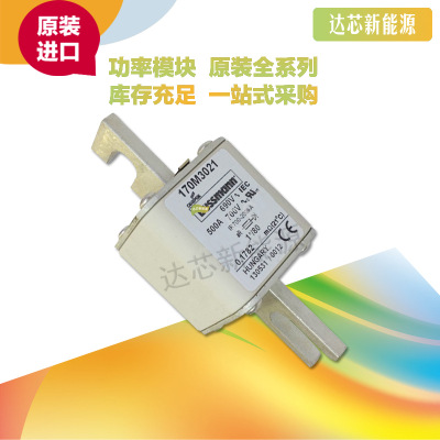 BUSSMANN熔斷器170M3363 170M3364 170M3365 170M3366 170M3367