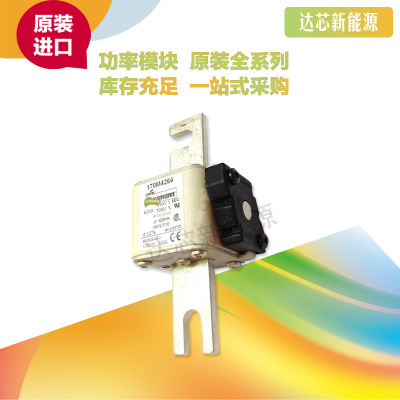 全新原裝BUSSMANN熔斷器170M4267 170M4268 170M4269現(xiàn)貨直銷