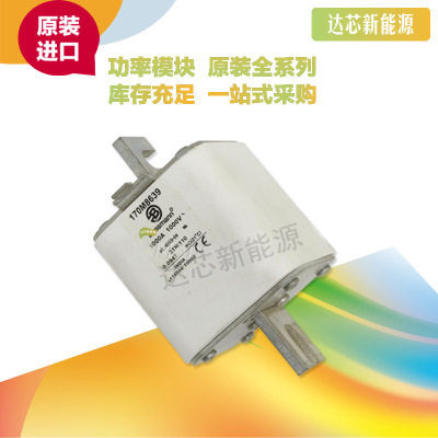 BUSSMANN熔斷器170M8629 170M8630 170M8631 170M8632 170M8633