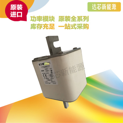 全新原裝BUSSMANN熔斷器170M8639 170M8640 170M8641 170M8642