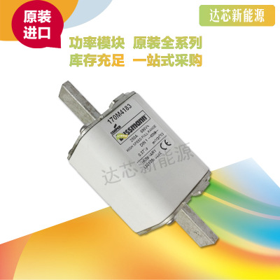 BUSSMANN熔斷器170M4188 170M4189 170M4190 170M4191 170M4192