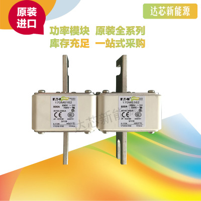 全新原裝BUSSMANN熔斷器170M6198 170M6199 170M6200 170M6201