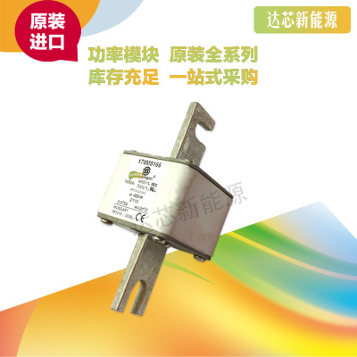 170M5163 170M5164 170M5165 170M5166 170M5167 170M5168熔斷器