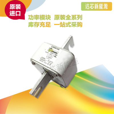 BUSSMANN熔斷器170M6158 170M6159 170M6160 170M6161 170M6162