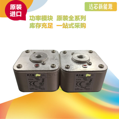 BUSSMANN熔斷器170M6358 170M6359 170M6360 170M6361 170M6362