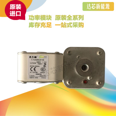 170M6363 170M6364 170M6365 170M6366 170M6367 170M6368熔斷器