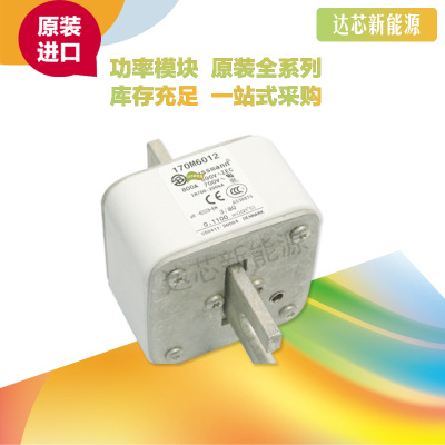 BUSSMANN熔斷器170M6008 170M6009 170M6010 170M6011 170M6012