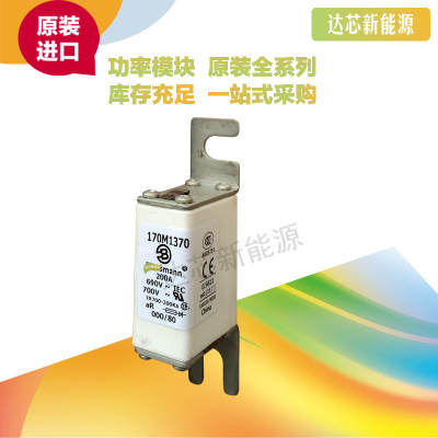 BUSSMANN熔斷器170M3713 170M3714 170M3715 170M3716 170M3717