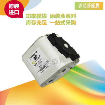 BUSSMANN熔斷器170M8614 170M8615 170M8616 170M8617 170M8618