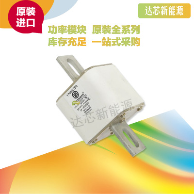 BUSSMANN熔斷器170M6713 170M6714 170M6715 170M6716 170M6717