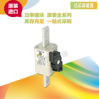 BUSSMANN熔斷器170M3758 170M3759 170M3760 170M3761 170M3762
