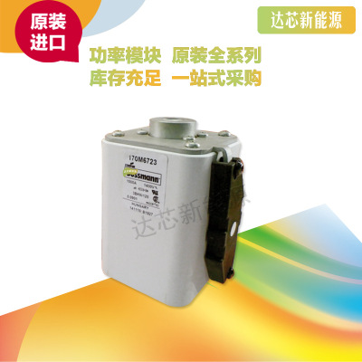 BUSSMANN熔斷器170M6758 170M6759 170M6760 170M6761 170M6762