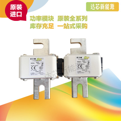 全新原裝BUSSMANN熔斷器170M6248 170M6249 170M6250 170M6251
