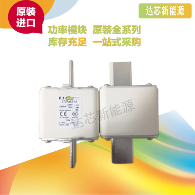 全新原裝BUSSMANN熔斷器170M5811D 170M5812D 170M5813D現(xiàn)貨直銷