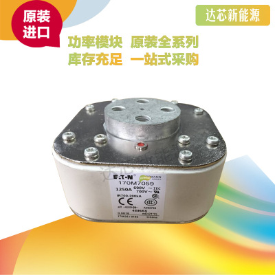 BUSSMANN熔斷器170M7058 170M7059 170M7060 170M7061 170M7062