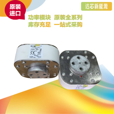 全新原裝BUSSMANN熔斷器170M7063 170M7064 170M7065 170M7066