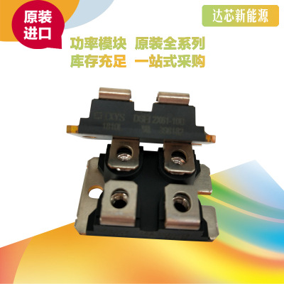 DSS2X61-0045A DSS2X41-01A DSS2X101-02A肖特基二極管