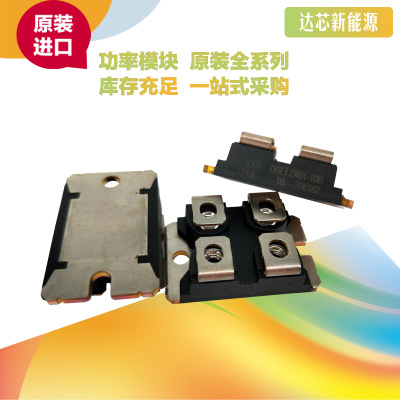 DSEI2X61-12A DSEI2X61-12B DSEI2X61-10B DSEI2X61-06C二極管