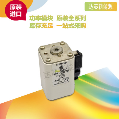 BUSSMANN熔斷器170M4393 170M4394 170M4395 170M4396 170M4397