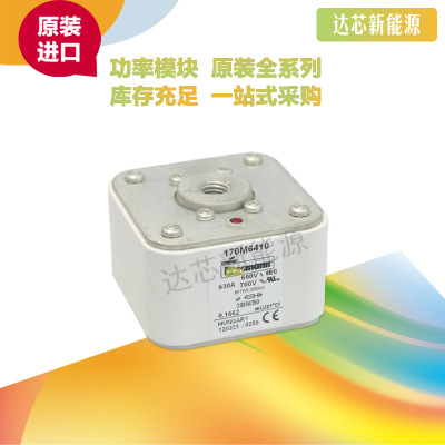 全新原裝BUSSMANN熔斷器170M6347 170M6348 170M6349現(xiàn)貨直銷