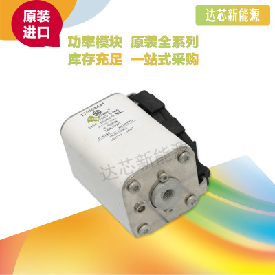 BUSSMANN熔斷器170M4438 170M4439 170M4440 170M4441 170M4442