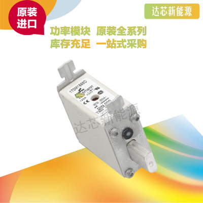 BUSSMANN熔斷器170M1563 170M1564 170M1565 170M1566 170M1567