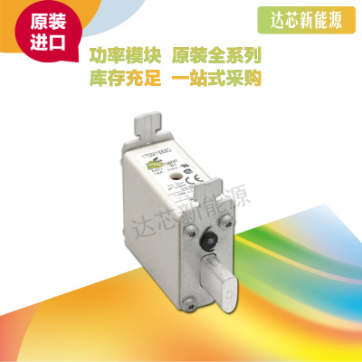 BUSSMANN熔斷器170M1568 170M1569 170M1570 170M1571 170M1572