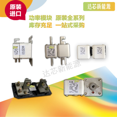 BUSSMANN熔斷器170M3393 170M3394 170M3395 170M3396 170M3397
