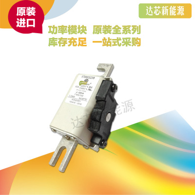 BUSSMANN熔斷器170M3238 170M3239 170M3240 170M3241 170M3242