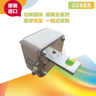 170M6313 170M6314 170M6315 170M6316 170M6317 170M6318熔斷器